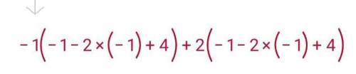 Обчисліть значення виразу (x+2)(x-2x+4)якщо значення x=-1 іть будь ласка терміново