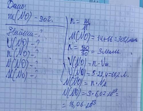 2 вариант о Задание 1. Заполни таблицу, оформи решение в виде задачи Веще Объем Колич Macc числ моля