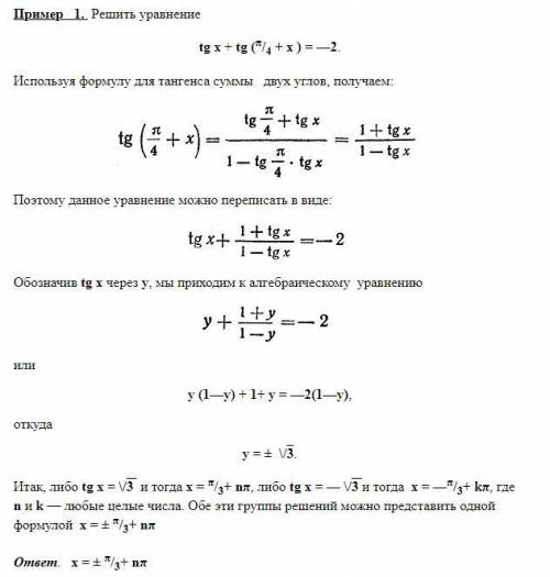 Метод ітерації X^2+sinx-12x=0,25 решение полное