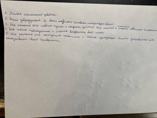 Сделайте характеристику одного из героев сказки на выбор по предложеному плану: Мари