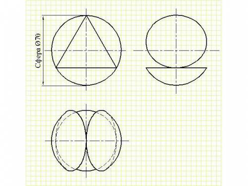 Черчение. Три вида проекции и изометрия. (На фото вид спереди, диаметр 70)