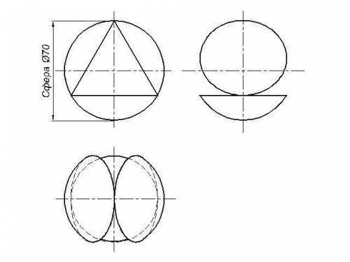 Черчение. Три вида проекции и изометрия. (На фото вид спереди, диаметр 70)