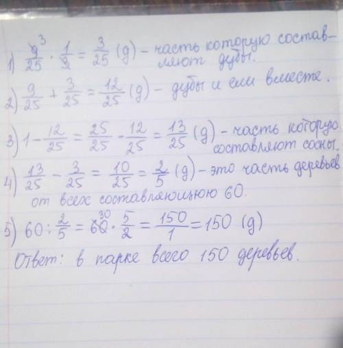 но правильно и у меня последний балы правильно ответьте