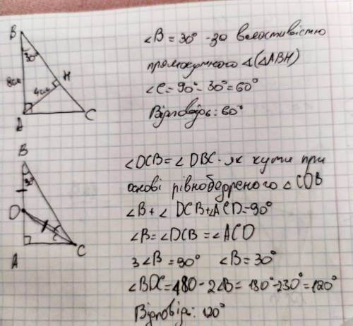 Решите . только с рисунком..