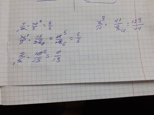 Выполните умножение а) 4/7•14/3 б) 11/9•15/22 в) 3 2/5•10/13 г) 6/11•4 1/8