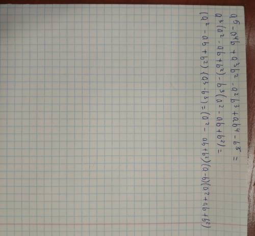 4) a⁵- a⁴b + a³b²-a²b³ + ab⁴ - b⁵