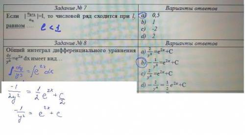 ответить на 2 вопроса из теста.. Фото во вложении.