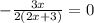 - \frac{3x}{2(2x + 3)} = 0