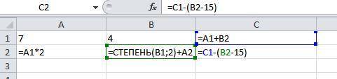 Дан фрагмент электронной таблицы, Определите значение, записанное в ячейке С2 * Укажи 1 Берный вариа