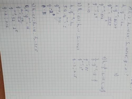 16.3 в геометрической прогрессии (bn) найдите q и n, если: