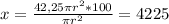 x=\frac{42,25\pi r^2*100}{\pi r^2}=4225