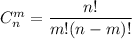 C_n^m=\dfrac{n!}{m!(n-m)!}