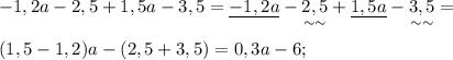 -1,2a-2,5 +1,5a-3,5 =\underline{-1,2a}-\underset{\sim\sim}{2,5}+\underline{1,5a }-\underset{\sim\sim}{3,5}=\\\\(1,5-1,2)a-(2,5+3,5)=0,3a-6;