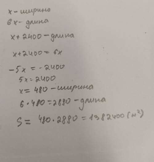 Длина прямоугольного участка леса в 6 раза больше его ширины Известно также что ширина меньше длины