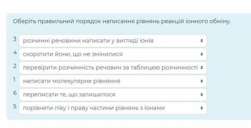 Оберіть правильний порядок написання рівнянь реакцій іонного обміну -написати молекулярне рівняння-п