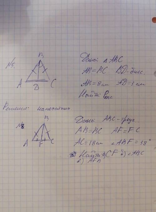 5,7,8,если не тяжело можете с рисунком?