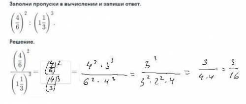 по математике степени ,смотреть скрин