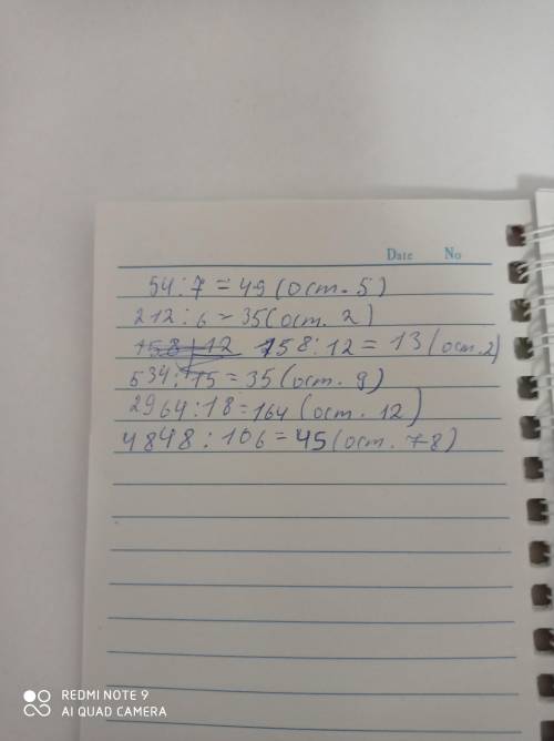 Выполните деление с остатком: 1) 54 : 7; 2) 212 : 6; 3) 158 : 12; 4) 534 : 15; 5) 2 964 : 18; 6) 4 8