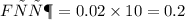 Fтяж = 0.02 \times 10 = 0.2Н