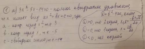 алгебра хоть какое какое сможете