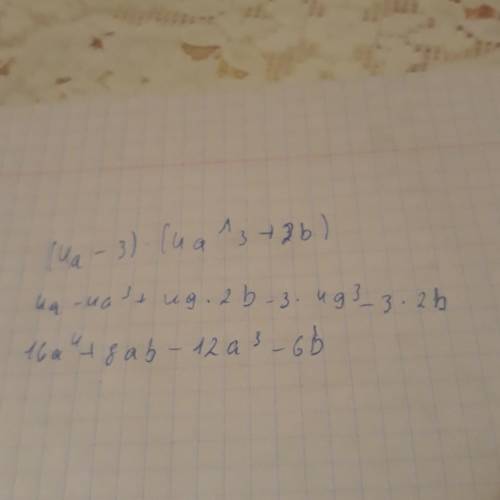 Степень произведения равна: (4a - 3) · (4a^3 +2b)