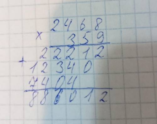 Можно ответы на примеры столбиком и правильно 1) 465*506= 2)328*406= 3)934*260= 4)2468*359= 5)1234