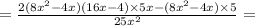 = \frac{2(8 {x}^{2} - 4x)(16x - 4) \times 5x - (8 {x}^{2} - 4x) \times 5 }{25 {x}^{2} } =