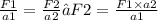 \frac{F1}{a1} = \frac{F2}{a2} →F2 = \frac{F1 \times a2}{a1}