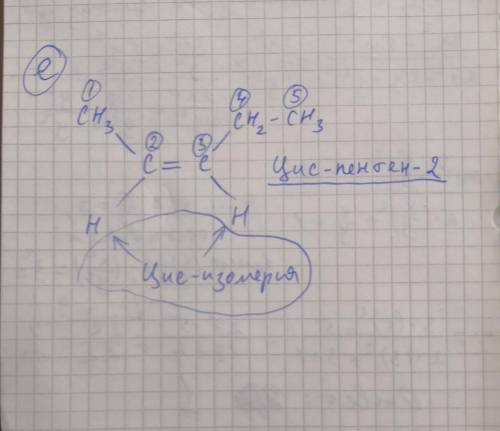 3. Дайте названия веществам по систематической номенклатуре. нужно