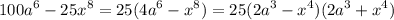 \displaystyle 100a^6-25x^8=25(4a^6-x^8)=25(2a^3-x^4)(2a^3+x^4)