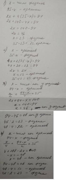 Нужна с задачей Номер.344. С объяснением.