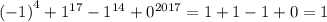 { (- 1)}^{4} + {1}^{17} - {1}^{14} + {0}^{2017} = 1 + 1 - 1 + 0 = 1