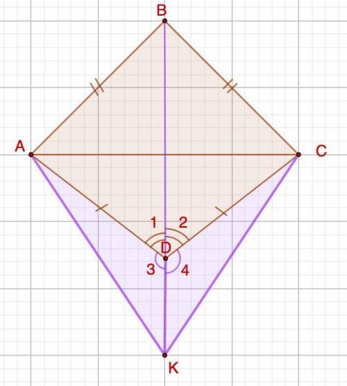Вершины B и D треугольников ABC и ADC лежат в разных полуплоскостях относительно прямой АС, АВ = ВС,