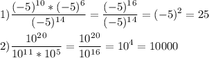 \displaystyle 1)\frac{(-5)^1^0*(-5)^6}{(-5)^1^4}=\frac{(-5)^1^6}{(-5)^1^4}=(-5)^2=25\\\\ 2)\frac{10^2^0}{10^1^1*10^5}=\frac{10^2^0}{10^1^6}=10^4=10000