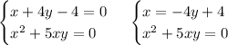 \left. \begin{cases} { x + 4y - 4 = 0 } \\ { x {}^{2} + 5xy = 0 } \end{cases} \right.\left. \begin{cases} {x = - 4y + 4 } \\ {x {}^{2} + 5xy = 0 } \end{cases} \right.