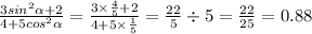 \frac{3 {sin}^{2} \alpha + 2}{4 + 5 {cos}^{2} \alpha } = \frac{3 \times \frac{4}{5} + 2 }{4 + 5 \times \frac{1}{5} } = \frac{22}{5} \div 5 = \frac{22}{25} = 0.88