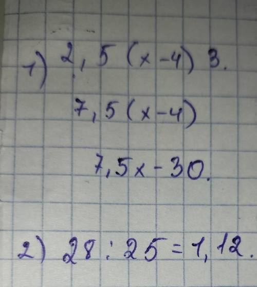 1) 2,5(x-4) 3 = 5,6 4 1 12) 28:25= x: 15 7