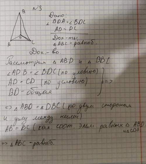 РЕШИТЬ 2 вариант(Желательно с картинами)