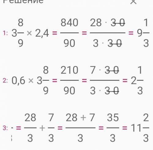 мне нужно через 10 - ц0 минут .ответ 5