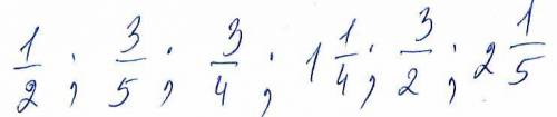 1. запишите следующие дроби в порядке возрастания: можно побыстрее а также сделайте задание внизу а