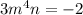 3 {m}^{4} n = - 2