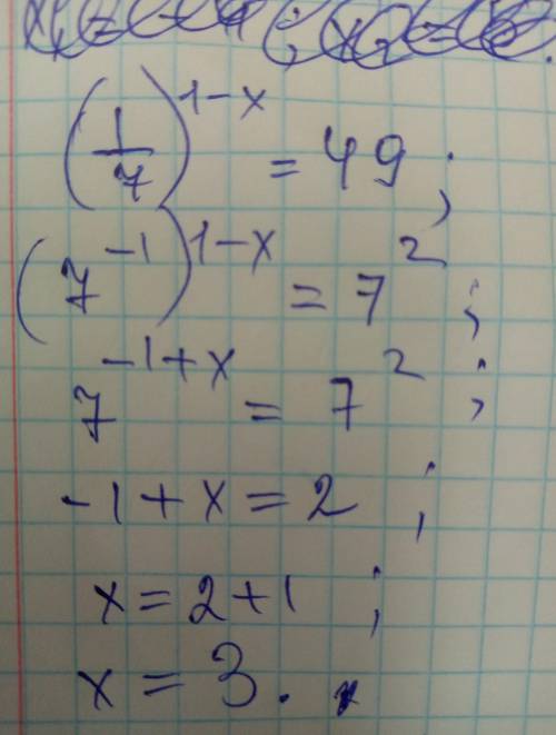 Найдите корень уравнения (1/7)¹⁻ˣ = 49