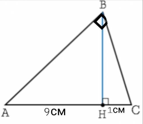 4. Найдите высоту прямоугольного треугольника, проведенную из вершины прямого угла и делящую его гип