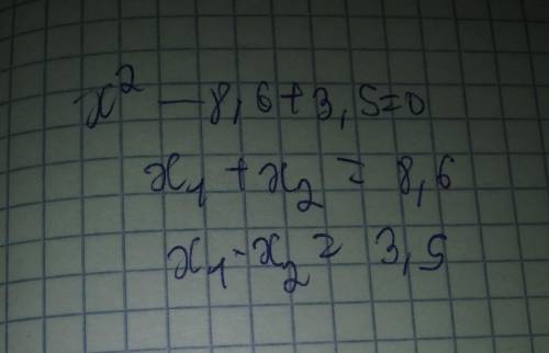 Дано квадратное уравнениеx^2-8,6+3,5=0,укажи суммц и произведение корне