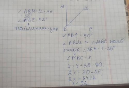 Отрезок АВ равен 39см. Точка М принадлежит отрезку АВ. Найти отрезок BM, если AM:MB=4:9. (26) 2. Из