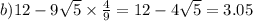 b)12 - 9 \sqrt{5} \times \frac{4}{9} = 12 - 4 \sqrt{5} = 3.05