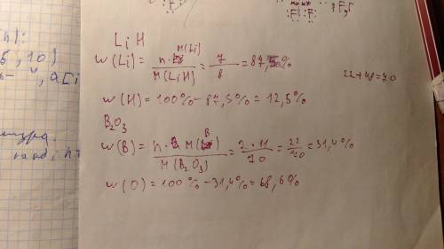 Рассчитать массовую долю элементов для сойденинений (1-3,5-8)