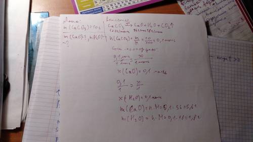 При обжиге 10г карбоната кальция, образовался оксид кальция и вода. найдите массу оксида кальция и к