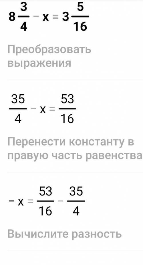 35) 1. Выполните действия: 2. Найдите наибольший общий делитель и наименьшее общее кратное чисел: 16