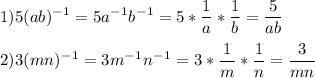 \displaystyle 1)5(ab)^-^1=5a^-^1b^-^1=5*\frac{1}{a}*\frac{1}{b}=\frac{5}{ab}\\\\ 2)3(mn)^-^1=3m^-^1n^-^1=3*\frac{1}{m}*\frac{1}{n}=\frac{3}{mn}